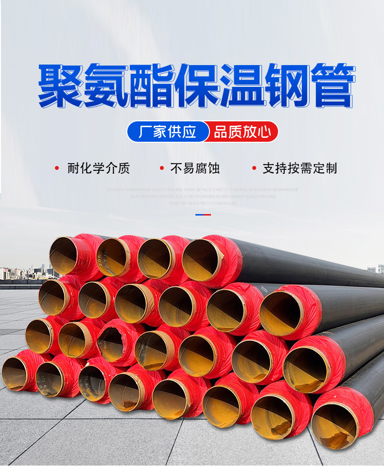 廊坊鑫本保温材料有限公司详情_04