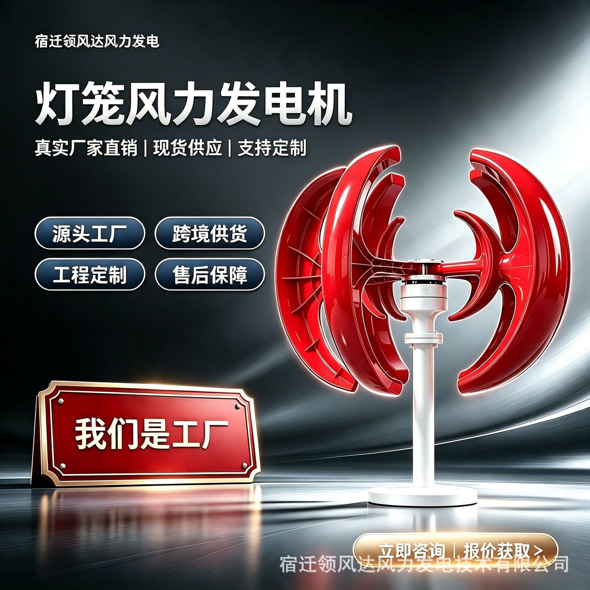 Производитель 400w500w600w red lantern спиральный перпендикулярный вал постоянный магнит небольшой ветряной генератор бытовая турбина