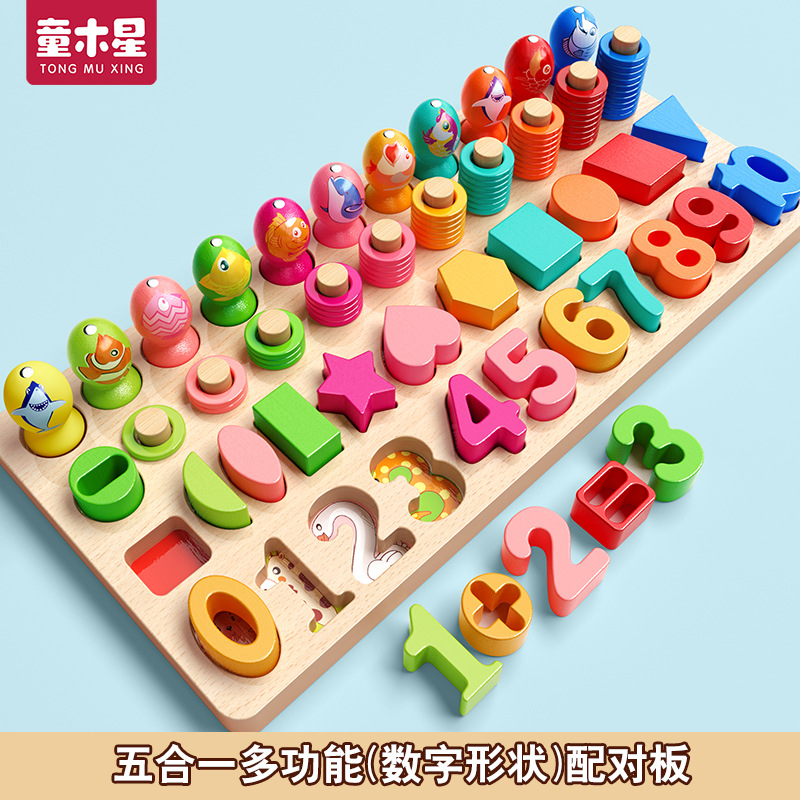 Puzzles de bloques para niños pequeños de 1 a 3 años de edad niños niñas bebés Montserrat Educación temprana Iluminación Juguetes de madera