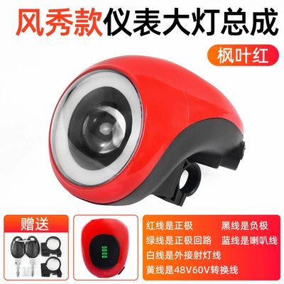 48v electric car power display horn meter lamp holder battery car meter LED headlight assembly lighting accessories (Other Electric Vehicle Accessories) - wind-show-48-60v-instrument-lights-red