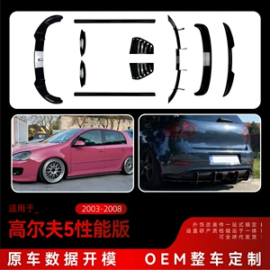 Golf 5 Mk5 Gti üçün ön lip, işıq qaşı, yan ətək, arxa bıçaq, dam spoyleri