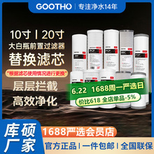 GOOTHO��T���ִ��ƿ�Vо10��20��ǰ���^�V��ͨ��PP�ͺϻ���̿