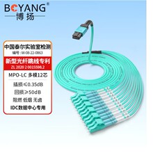���P12оMPO-LC���w����ĸ�^OM4�f�׶�ģ���w���w��BY-mpo-12*LC