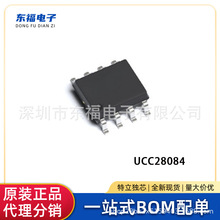 UCC28084DR SOP-8 ˿ӡ28084 AC-DC����������ѹ��оƬ ȫ��ԭװ