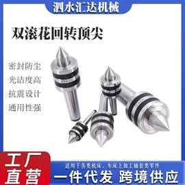 刀具配附件;夹头;顶尖、顶针