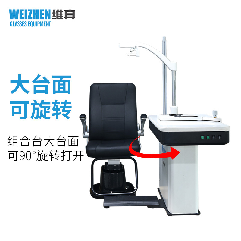 Weizhen optometría equipo WS-700-3 optometría completa combinación mesa de Optometría automática mesa elevadora
