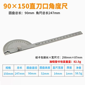 其他量具;其他匠作工具;家用组合工具