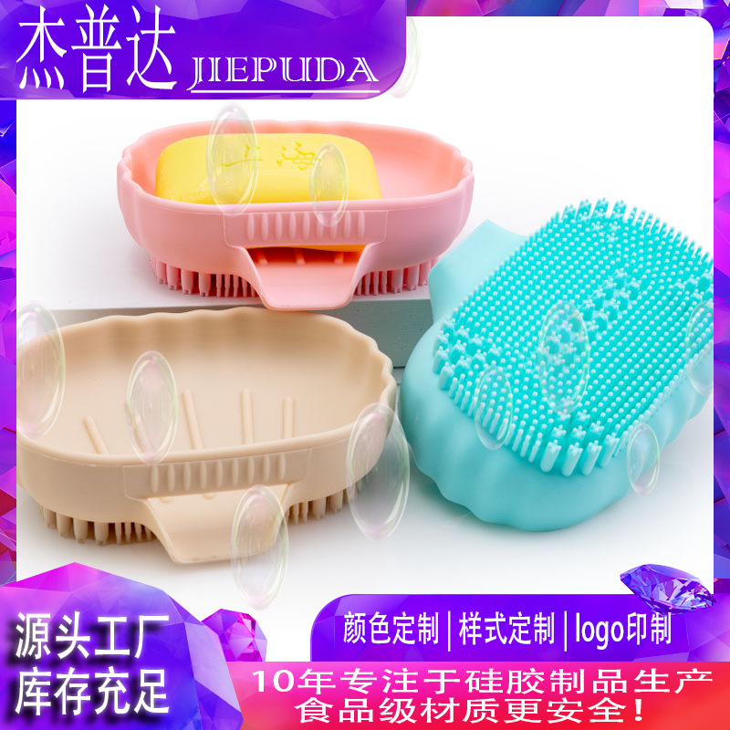 Universal silicone soap holder, drying rack, wholesale