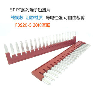 ��Ʒ FBS20-5���Ĳ��ST PT2.5�̽�Ƭ�Ӿ������B�ӗl20λ��ֱͨ��