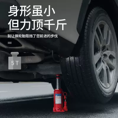 T truck hydraulic car – Car jack