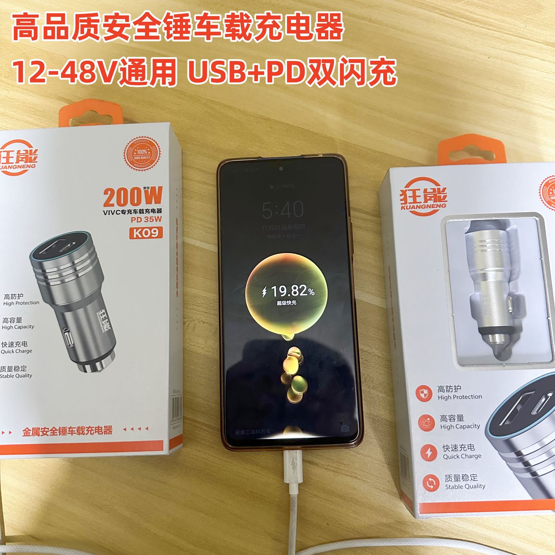 Car charger new car charger USB PD flash charge 200w super fast charge multi-function cigarette lighter metal safety hammer