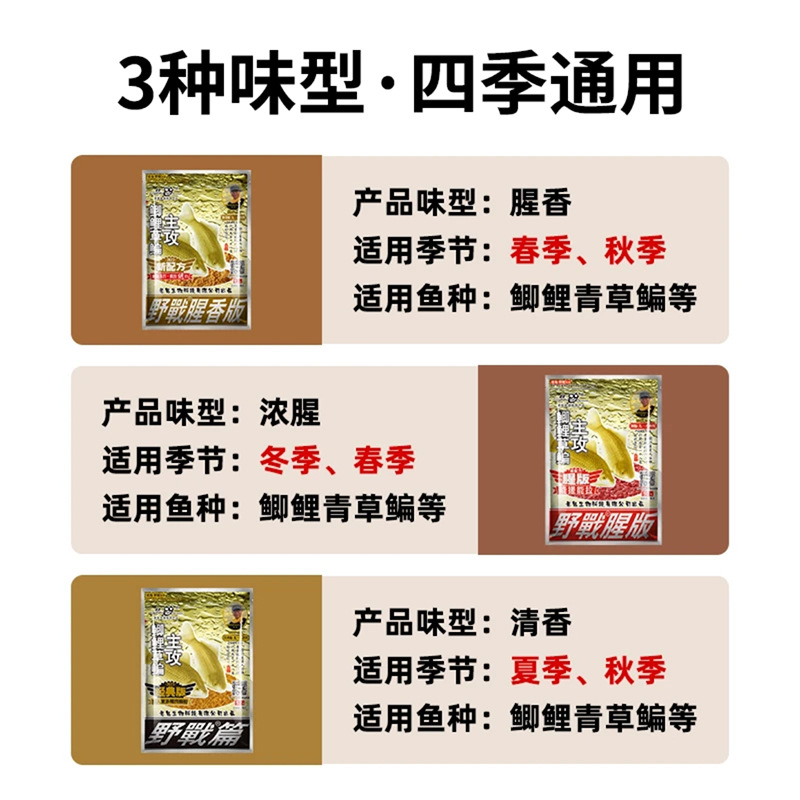 Viejo · cebo fantasma 918 campo Artículo de guerra cebo Biblioteca del lago Pesca salvaje carpa cebo de pesca que contiene nueces envasado de alimentos para peces