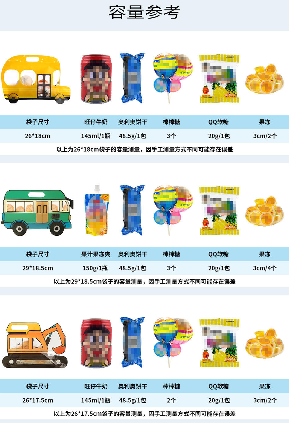 新款汽车袋详情_10