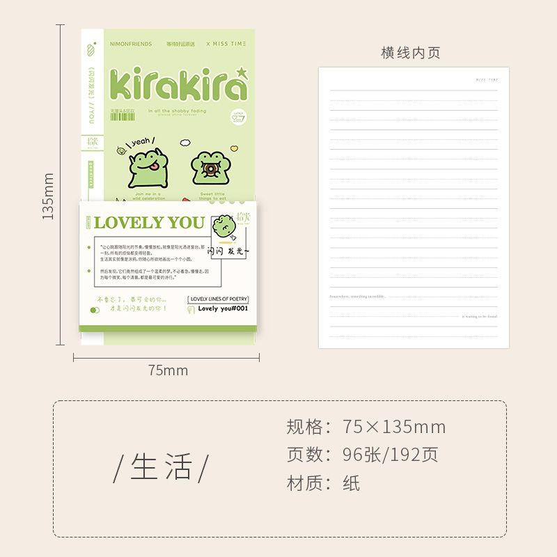 Recoger el libro de tapa dura A7 serie de manuales de vida patrón de dibujos animados bloc de notas cuaderno de oficina para estudiantes