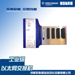 赫斯曼工业交换机MSP30-24040SCZ999HHE2A 千兆网管型 宽温抗干扰