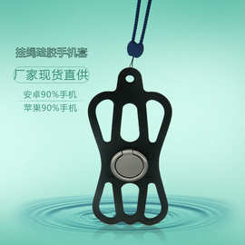 定制通用苹果硅胶手机套挂绳挂脖手机壳合金指环手机支架16可拉伸