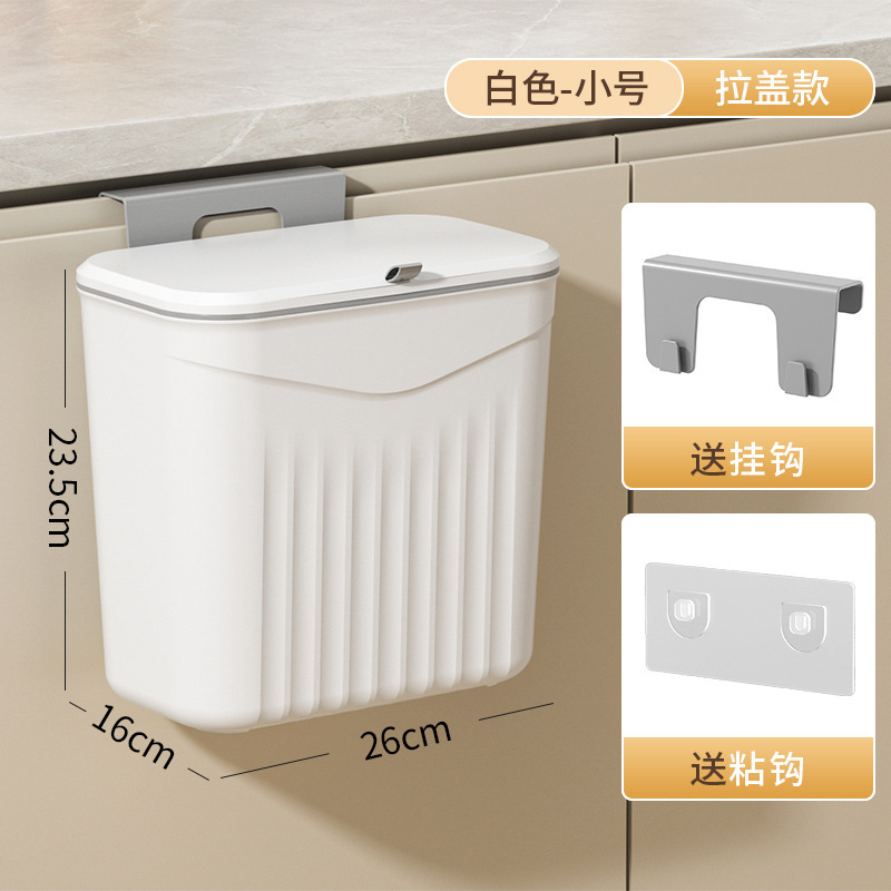 キッチンゴミ箱、家庭用トイレ用、蓋付き高級壁掛け大容量プラスチックゴミ箱、1個から|undefined