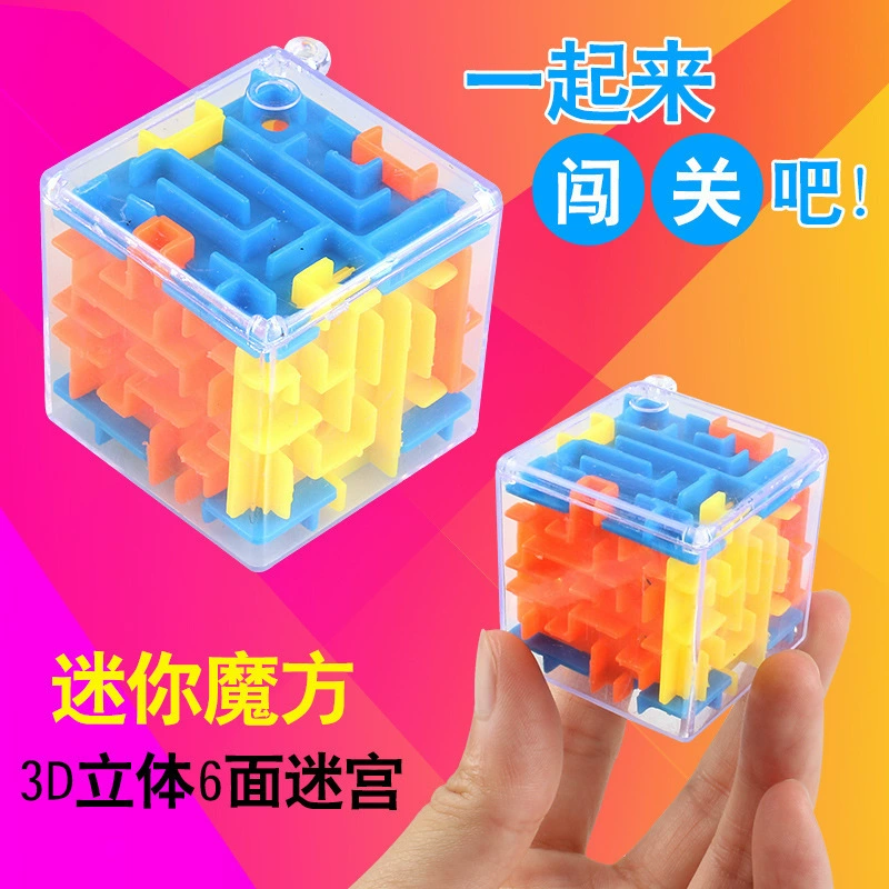 Лабиринт, игрушка, вращающийся кубик Рубика, раннее образование, 3D