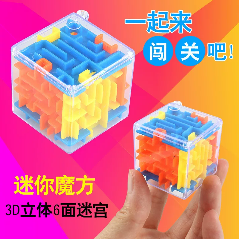 Лабиринт, игрушка, вращающийся кубик Рубика, раннее образование, 3D