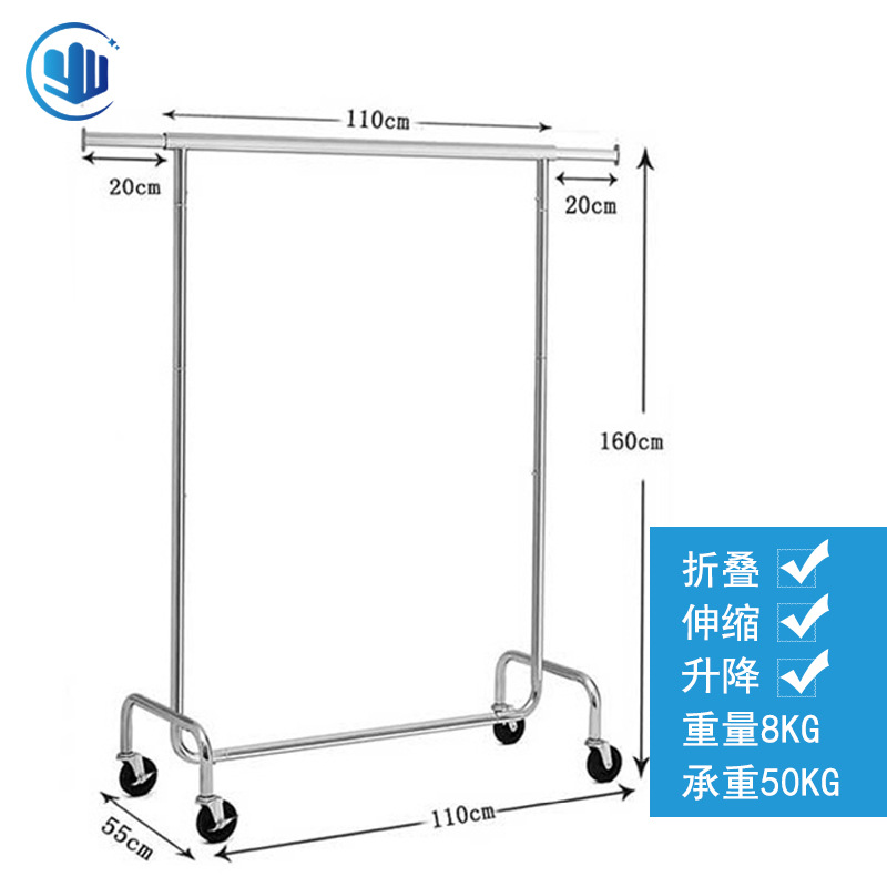 衣帽架 C款單杠 SKU圖
