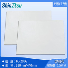 �ձ���Խ TC-20BG ��ɫ���zƬ ����ϵ��5.0W �ߌ���ɢ��Ƭ �^���|