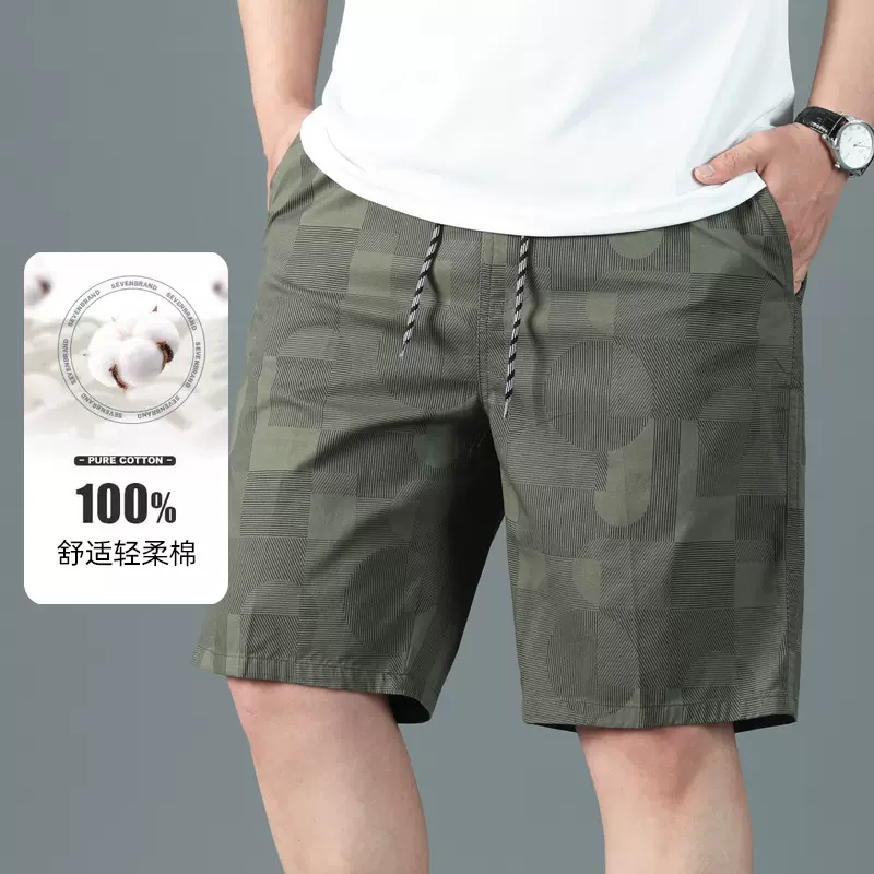 纯棉男士短裤2024夏季高档休闲纯棉五分裤中青年宽松运动裤沙滩裤