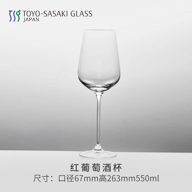 RN-12235CS 레드 와인 잔