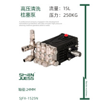 外轴高压柱塞泵造雾喷淋洗车机养殖场地面清洗机泵头自吸强压水泵