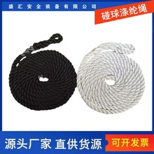 工厂批发游艇防撞靠球绳子 高强涤纶绳 防碰球专用绳 船用靠球绳