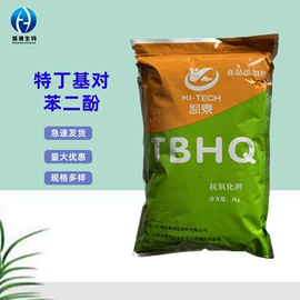 营养强化剂;食用香精;防腐剂