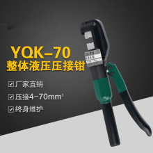 ���lYQK-70Һ�������Q �ք�Һ���Q 4-70mm�����Q Һ�������Q