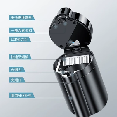 Led Light, Multifunctional Car – Car ashtray