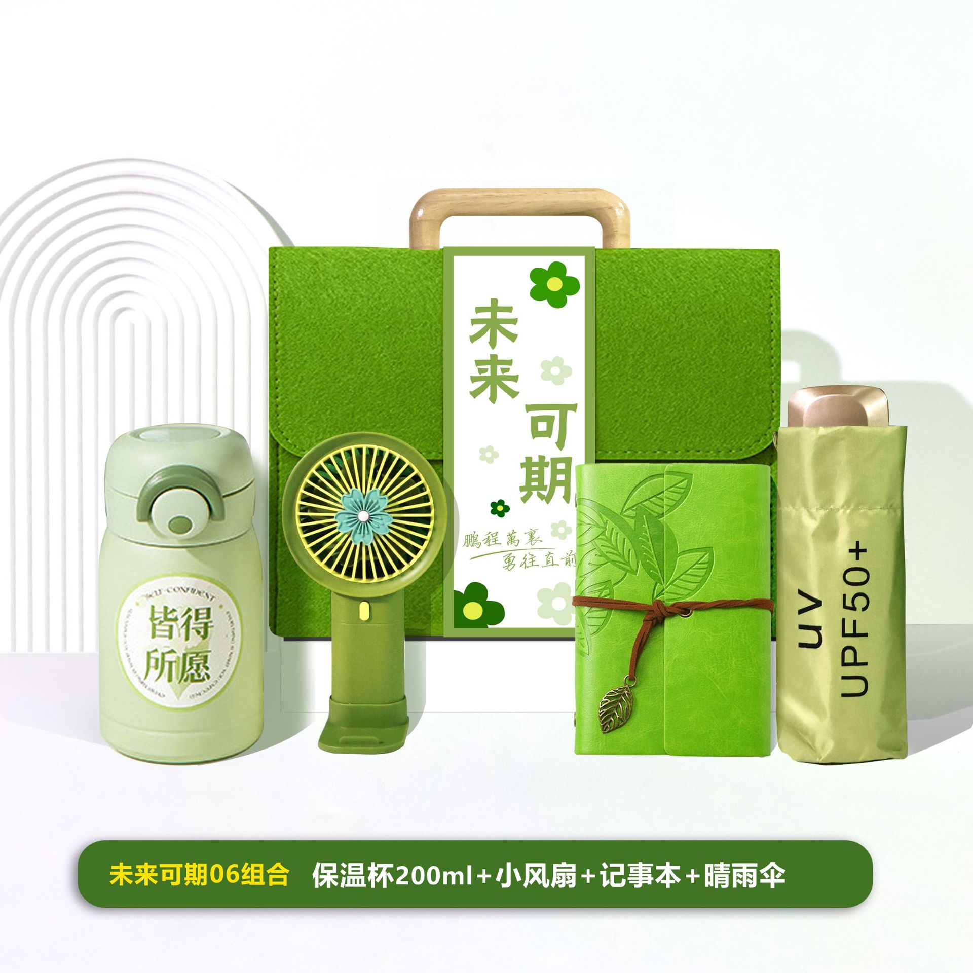 未来可期手提包06 副本.jpg