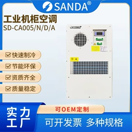 除湿机;换热制冷空调;高压成套电器