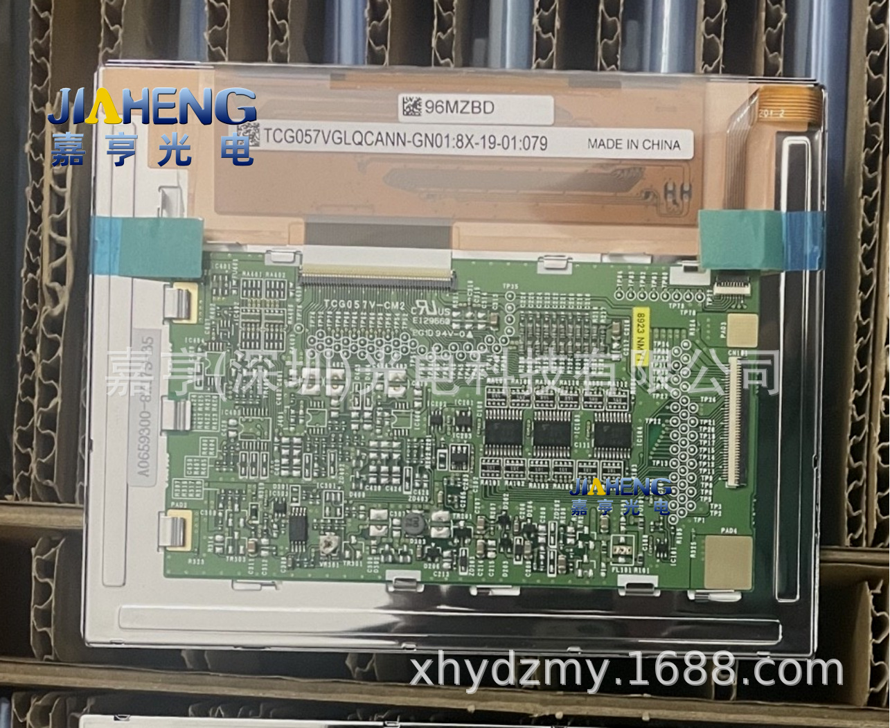 原装 5.7寸工控液晶屏TCG057VGLQCANN-GN01 TCG057V显示屏 内屏幕