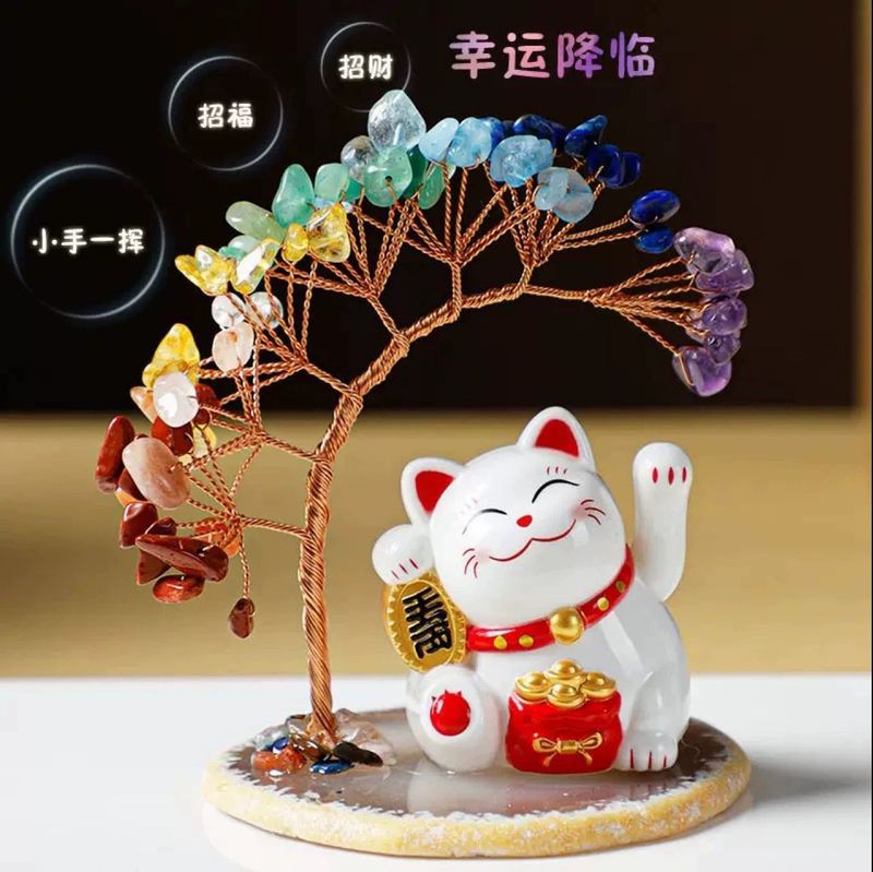 招财猫水晶发财树招财摆件家用旺宅太阳能自动招手开业转运小礼物|undefined