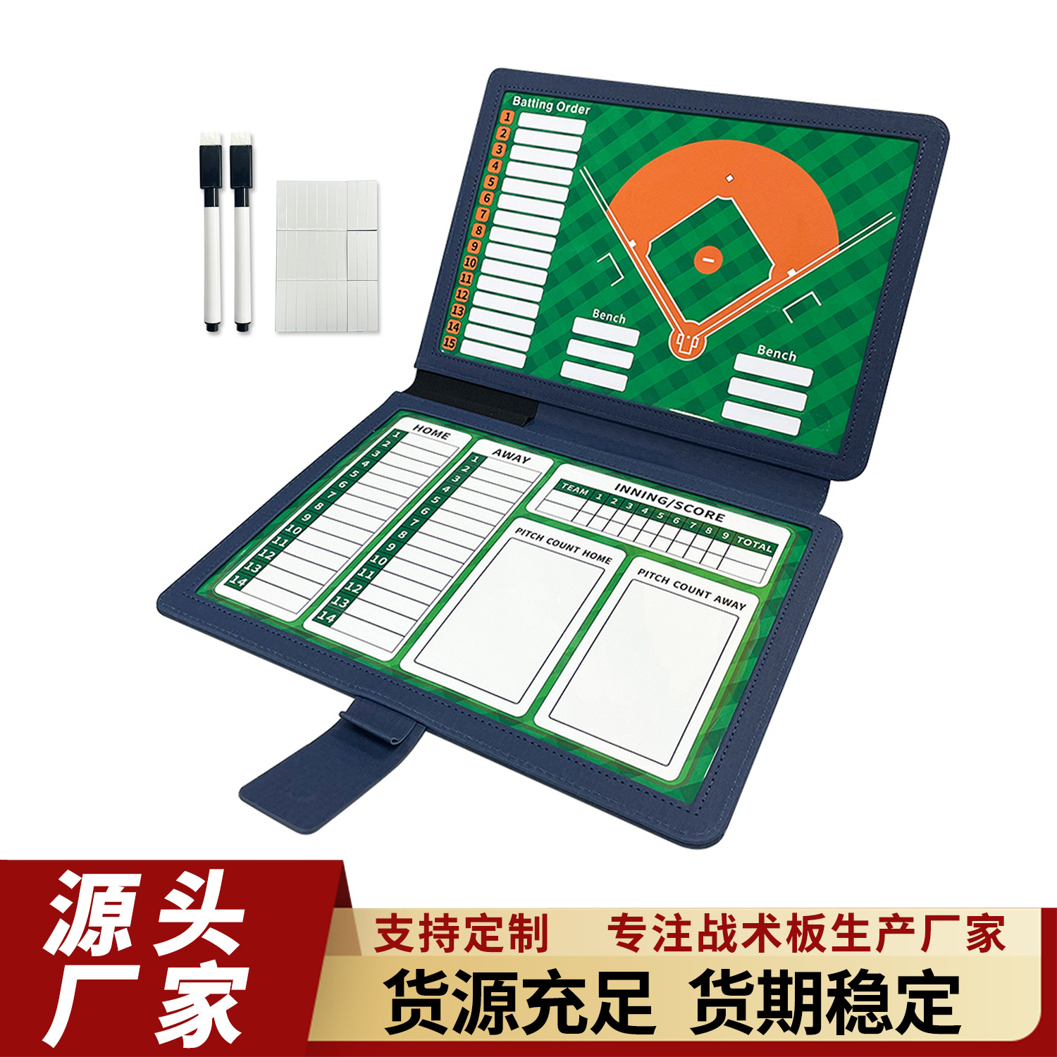 Baseball Tactical Board, Double-Sided Magnetic, Portable, Erasable, Foldable Tactical Coaching Board