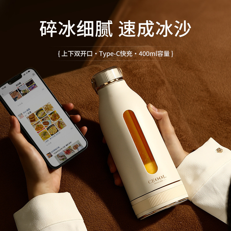 ジューサーポータブル小型家庭用フルーツジュースメーカー全自動絞りたての果物と野菜電動ジューサーカップギフト|undefined