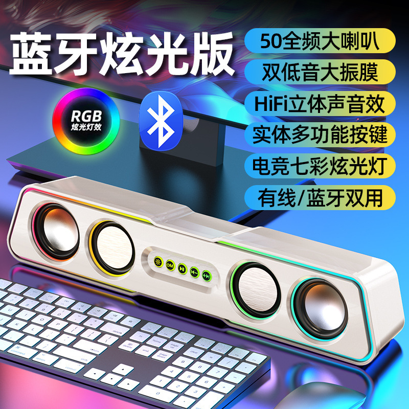 コンピュータ音響デスクトップ家庭用小型スピーカーミニ超重サブウーファ有線マルチメディアbluetooth汎用スピーカー|undefined