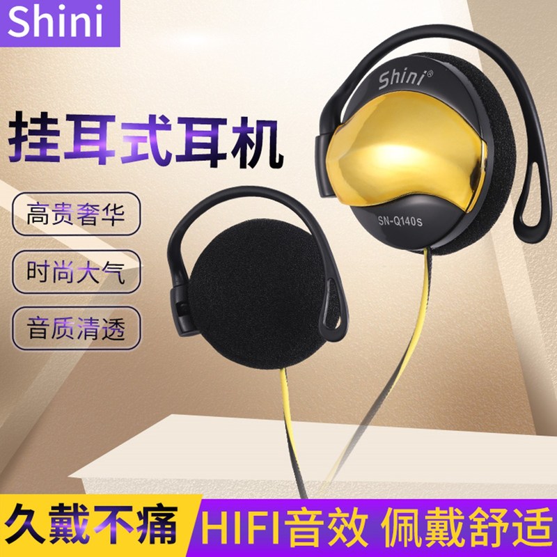耳かけ式有線イヤホン調律重低音線制御イヤホン運動ランニングイヤホンのハイビジョン通話は耳に入らない|undefined