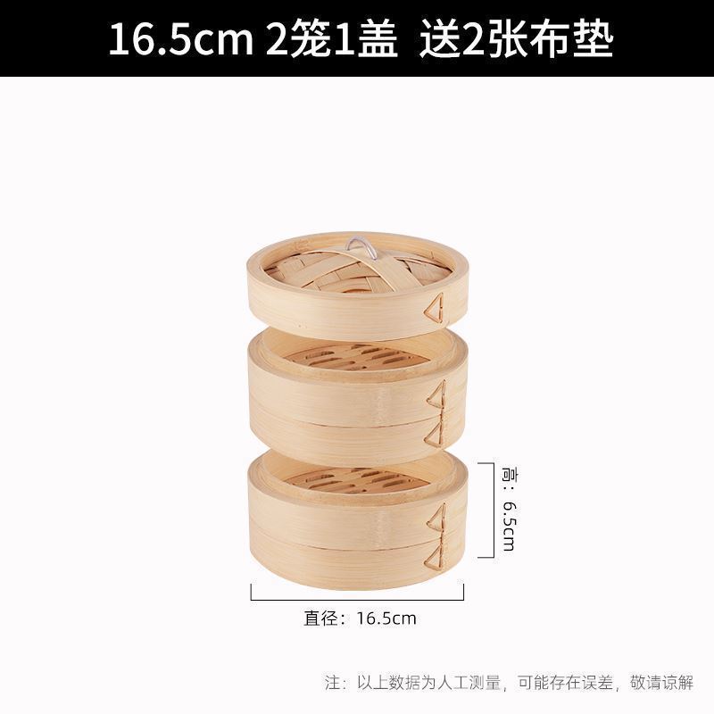 竹蒸し器、小籠包、深籠、家庭用大型手作り蒸し器蓋、沙仙業務用丸型フルセット|undefined