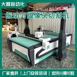 木工机械;加工中心;激光切割机