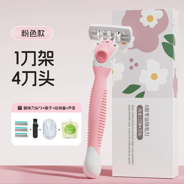[Portable] Sakura Powder️ (1 knife holder, 4 knife heads + aloe vera + storage box + brush)