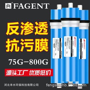 ���B͸ROĤ�Vо100G400G600G800G��ˮ�Cֱ�ˮ��ͨ�ÏS�҃�ˮ��