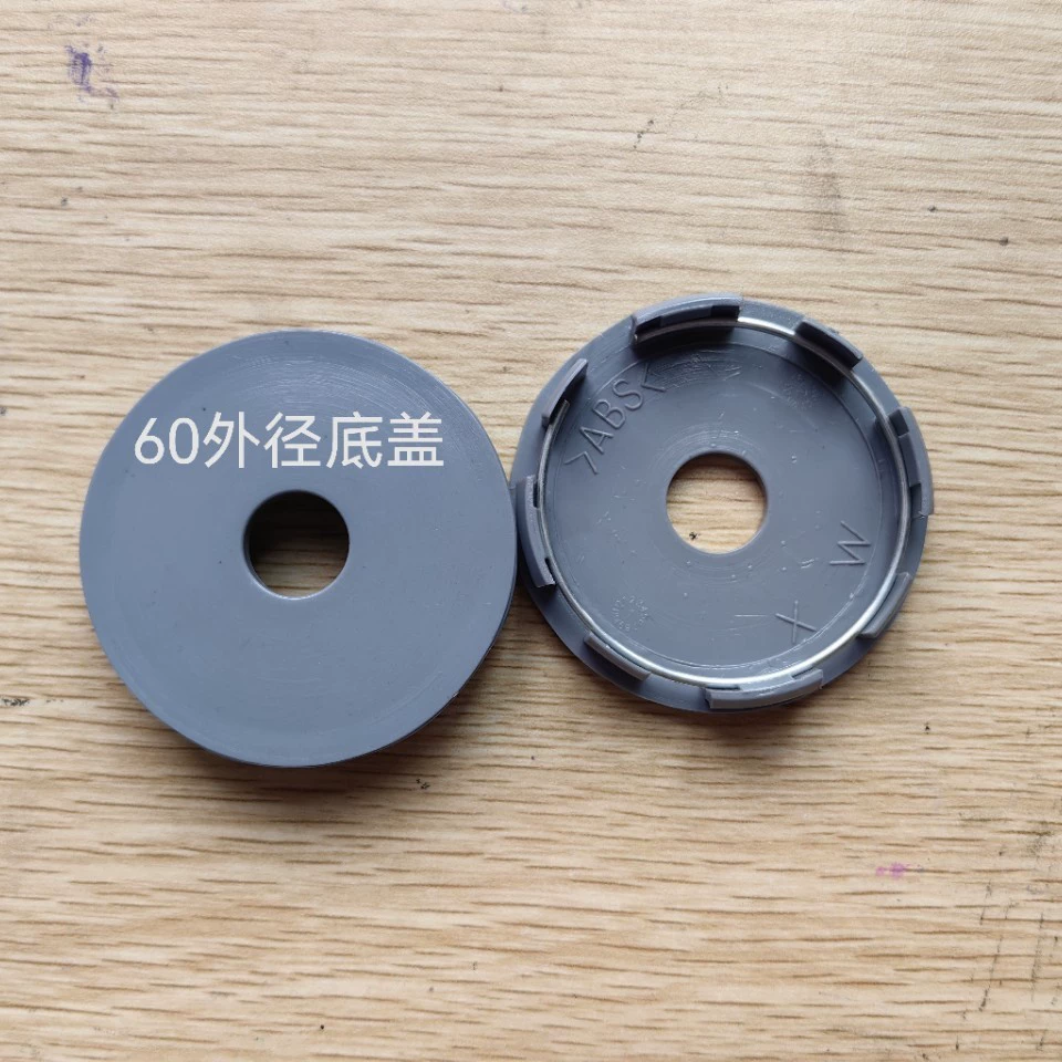 64 наружный диаметр 60 наружный диаметр нижняя крышка модифицированная крышка колеса