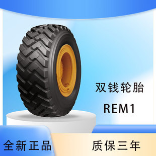 �p�X��DOUBLE COIN)݆̥14.00R24 REM1���yƽ�ؙC݆̥