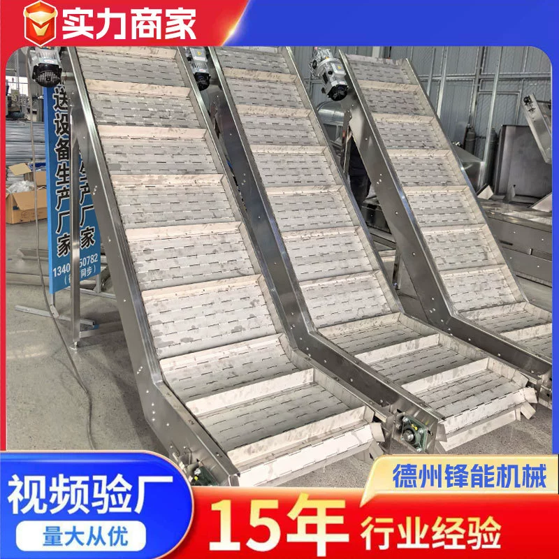 Промышленный конвейер с цепными пластинами для тяжелых нагрузок, линия сборки цепных пластин для биг-бэгов, крупногабаритный конвейер из нержавеющей стали