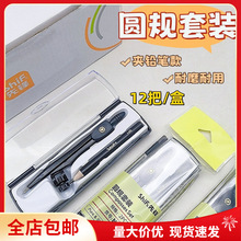 �����ȷ濼��ѧϰ3131ѧ����Ǧ��Բ��2������ѧ��Ʒ�ľ�������