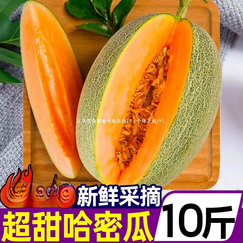 Xizhou Honey Jin Синьцзян свежие сезонные фрукты