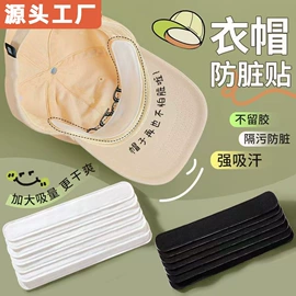 其他一次性;其他美妆工具;其他居家日用